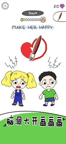 画走不开心 1.0.0 安卓版