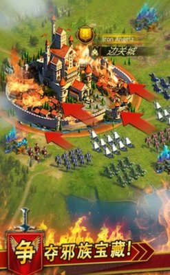 王者帝国 2.3.2 安卓版