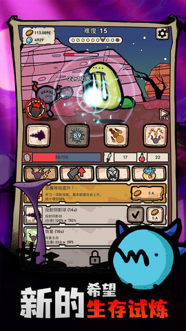 战斗吧迪蒙 1.0.1 安卓版