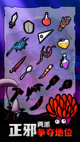 战斗吧迪蒙 1.0.1 安卓版