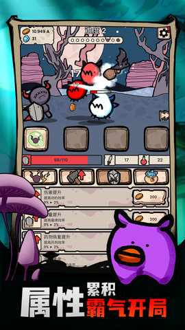 战斗吧迪蒙 1.0.1 安卓版