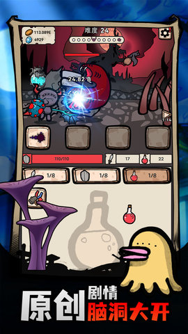 战斗吧迪蒙 1.0.1 安卓版