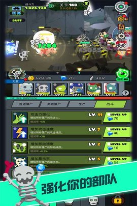 夺宝忍者 1.0.1 安卓版