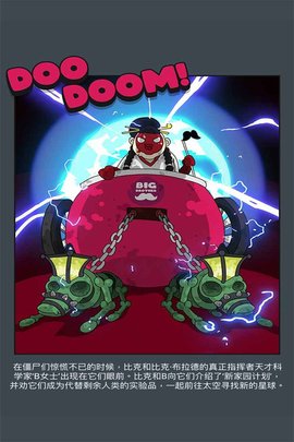 夺宝忍者 1.0.1 安卓版