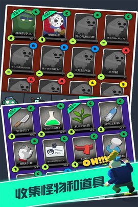 夺宝忍者 1.0.1 安卓版