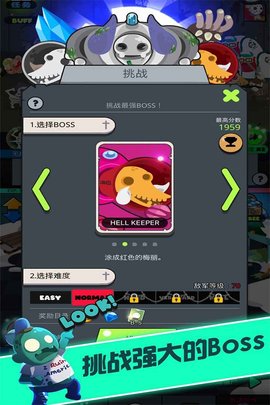 夺宝忍者 1.0.1 安卓版