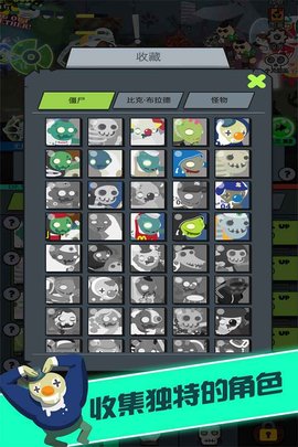 夺宝忍者 1.0.1 安卓版