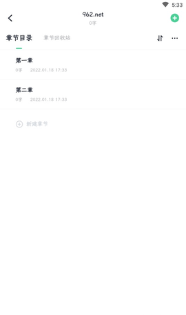 百灵创作 0.1.2 安卓版