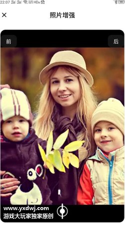 照片画质提升APP 1.1.9 安卓版