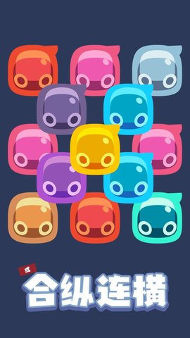 弹球战争 1.0.0 安卓版