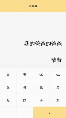 小仙女助手 1.0 安卓版