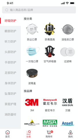 畅为中台云 1.0 安卓版