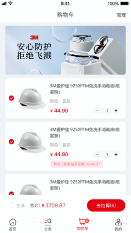 畅为中台云 1.0 安卓版