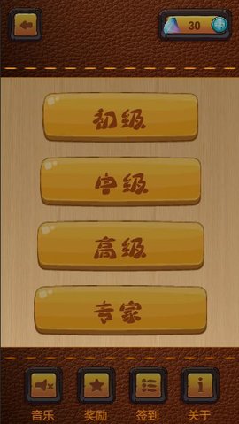 华容大师 1.2.2 安卓版