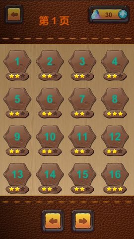 华容大师 1.2.2 安卓版