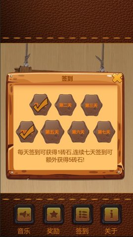 华容大师 1.2.2 安卓版