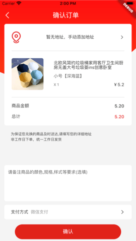 孔雀有礼 1.0.0 安卓版