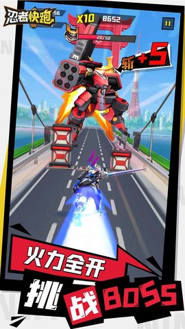 忍者快跑 2.0.0 安卓版