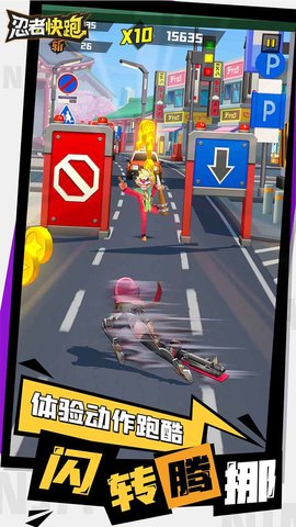 忍者快跑 2.0.0 安卓版