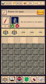 炼金术模拟器 0.316 安卓版