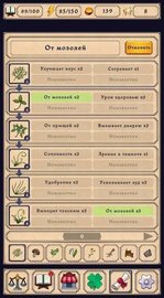 炼金术模拟器 0.316 安卓版