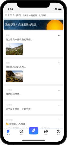 知识拼图 1.0.16 安卓版