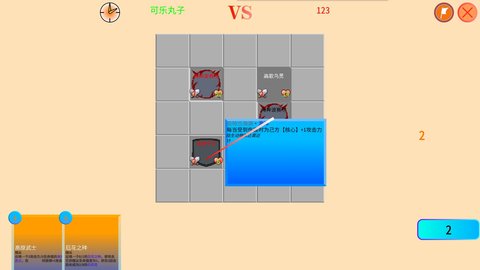 幻牌 1.1.48 安卓版