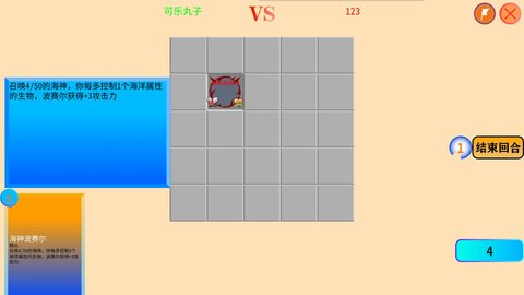 幻牌 1.1.48 安卓版