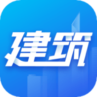 建筑考试宝典 1.1.0 安卓版