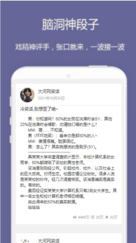 快乐哈哈 1.0.0 安卓版