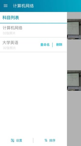 学霸相机 2.2 安卓版