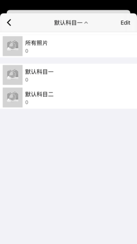 学霸相机 2.2 安卓版