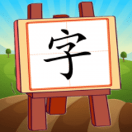 看图识字朗读卡 1.0.5 安卓版