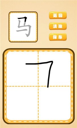 看图识字朗读卡 1.0.5 安卓版