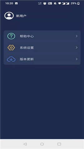 梦享睡眠 1.0.0 安卓版
