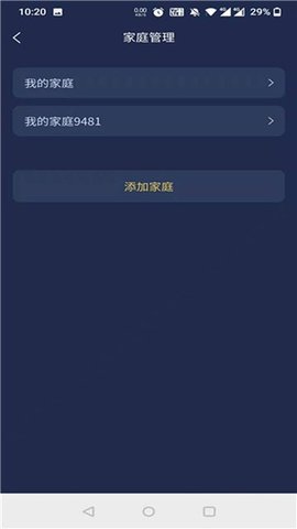 梦享睡眠 1.0.0 安卓版