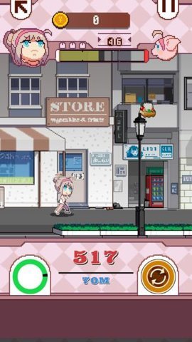 再见吧我的脂肪未和谐版 1.0 安卓版