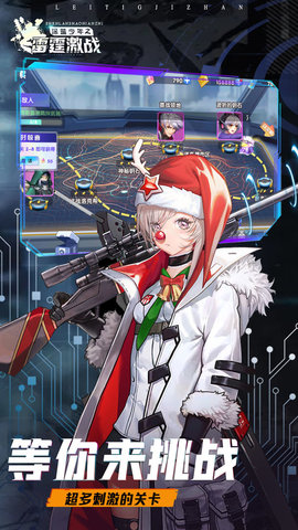 深蓝少年之雷霆激战 1.0.2 安卓版