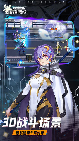 深蓝少年之雷霆激战 1.0.2 安卓版