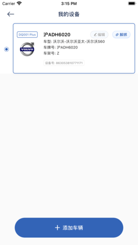 小仟安行 1.0.9 安卓版