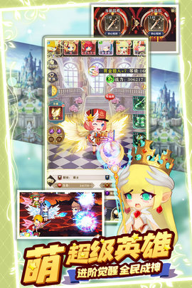 王者之心2 1.4.0 安卓版