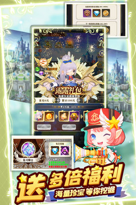 王者之心2 1.4.0 安卓版