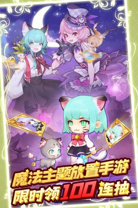 王者之心2 1.4.0 安卓版