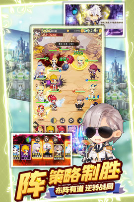 王者之心2 1.4.0 安卓版