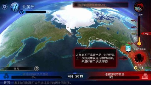 碳素战争中文版 1.5.0 安卓版