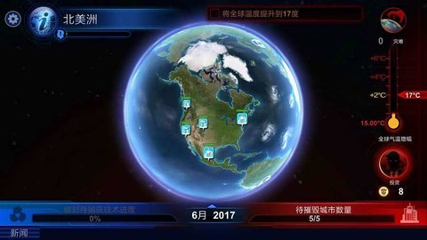 碳素战争中文版 1.5.0 安卓版