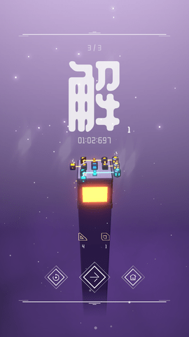 灯塔 1.99 安卓版