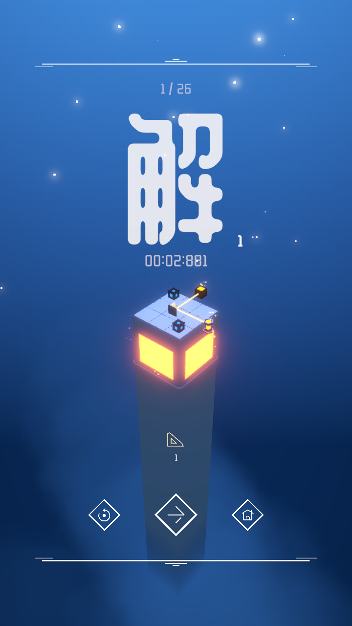 灯塔 1.99 安卓版