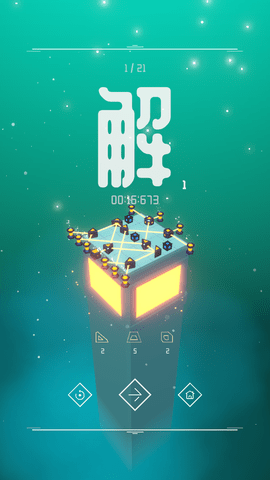 灯塔 1.99 安卓版