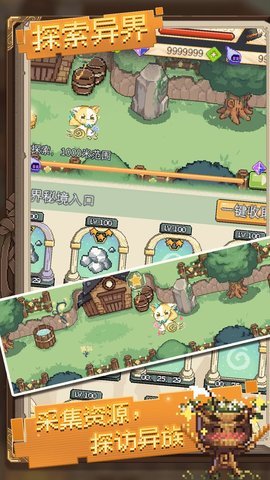 神奇乐园物语 1.0 安卓版